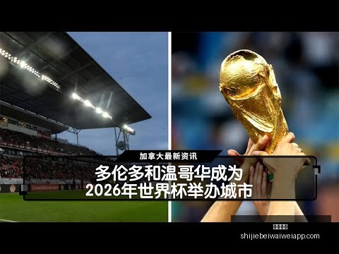 杭州迎利雅,中足星光夜,航之旅,沙巴官网,沙巴官网平台,沙巴官网App,沙巴官网下载