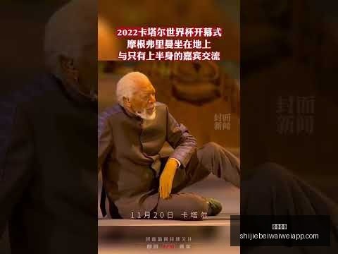曼联足总杯,赛前预测,巴因德尔镇,沙巴官网,沙巴官网平台,沙巴官网App,沙巴官网下载