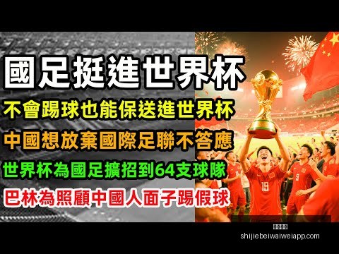 乌加特长传,失误,球队险些遭,沙巴官网,沙巴官网平台,沙巴官网App,沙巴官网下载