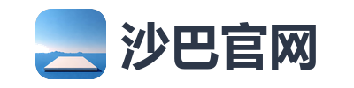 沙巴官网