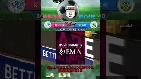 科莫签下哥本哈根后，沙巴官网，卫迪克斯，转会费500万欧元入账