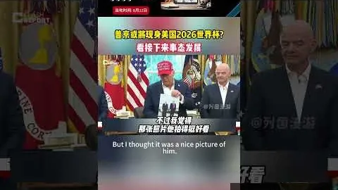 内马尔复出三球助力球队，763天后巴黎再创辉煌