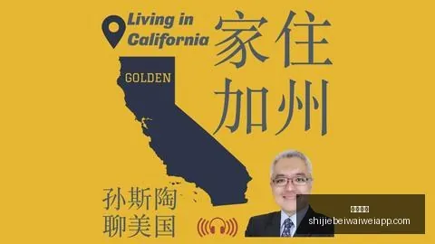迪亞斯：全力竞逐各大赛事，力争冠军荣耀